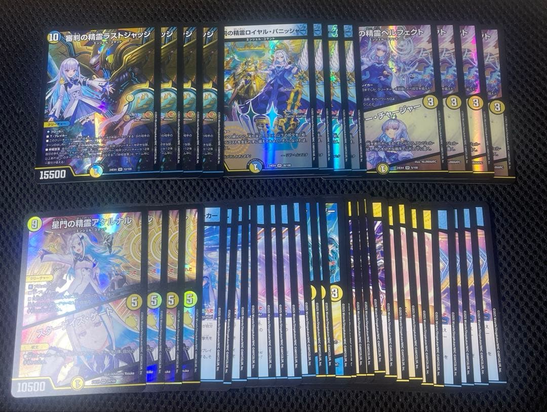 にじさんじ リゼ・ヘルエスタデッキ 40枚