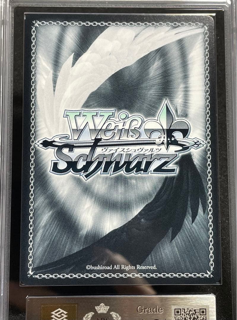 【ARS鑑定 10＋】主人公&タナトス リロード　SP 箔サイン　POP1