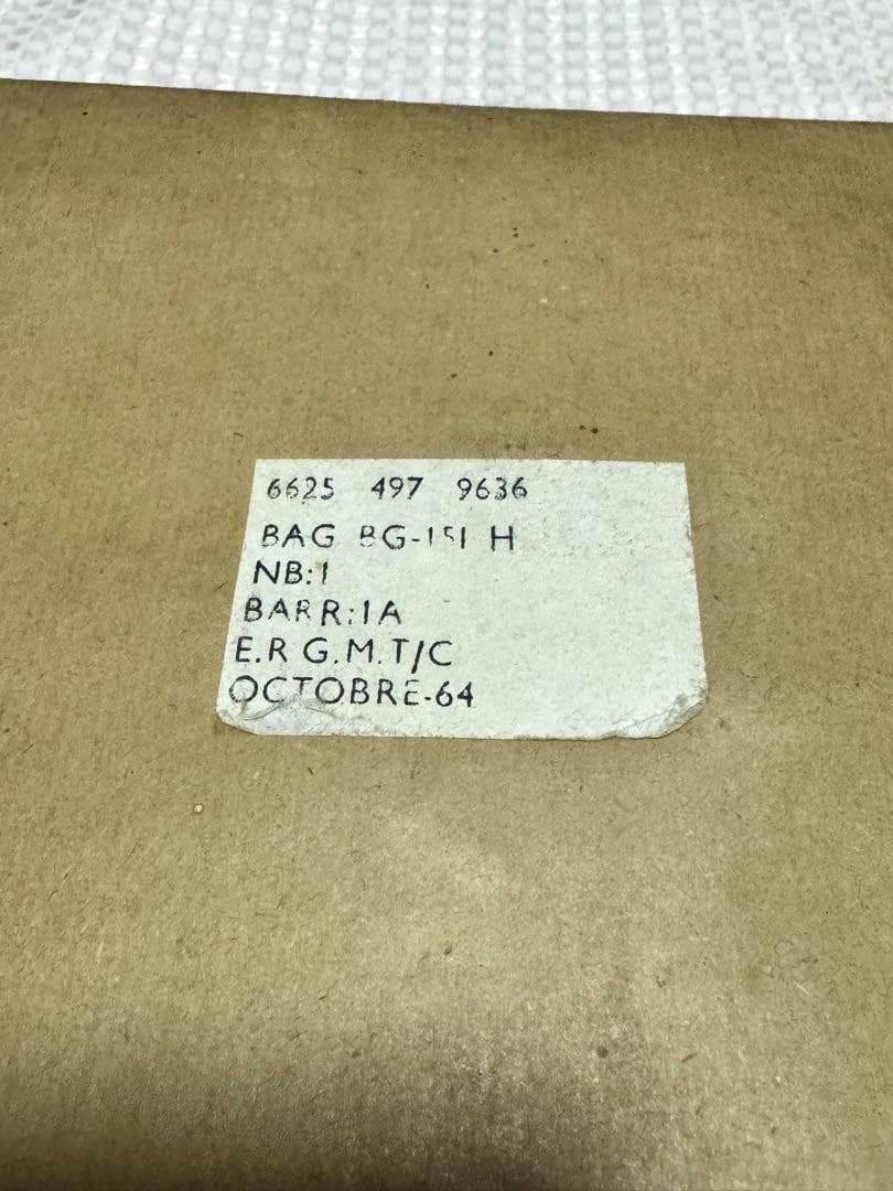 米軍 実物 地雷探知器用バッテリーバッグ 未開封