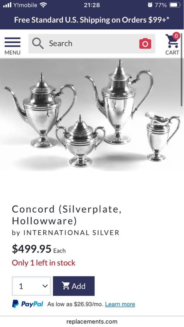 アンティークInternational Silver ティーセット とおまけ