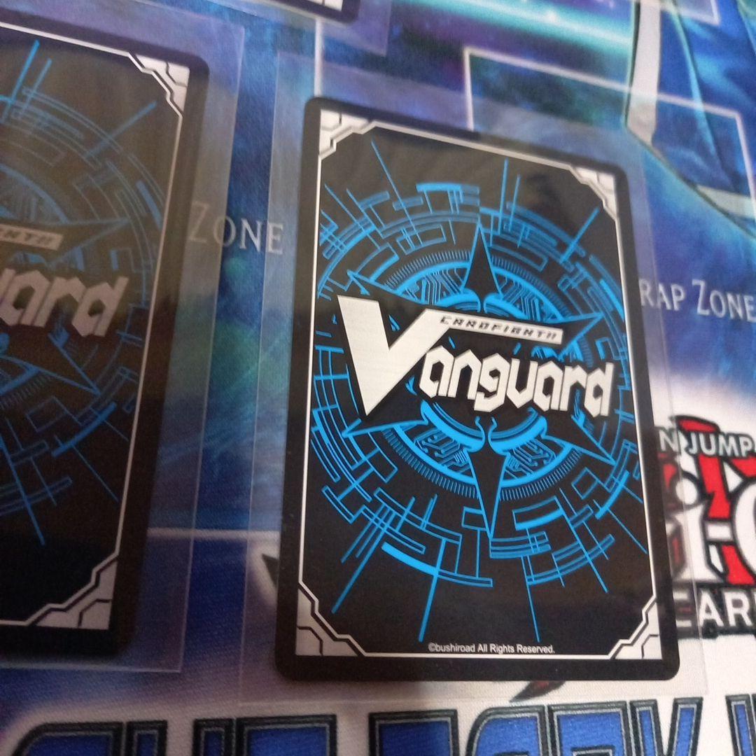 ヴァンガード ジョイアンスデリバリー エルディール 3枚セット