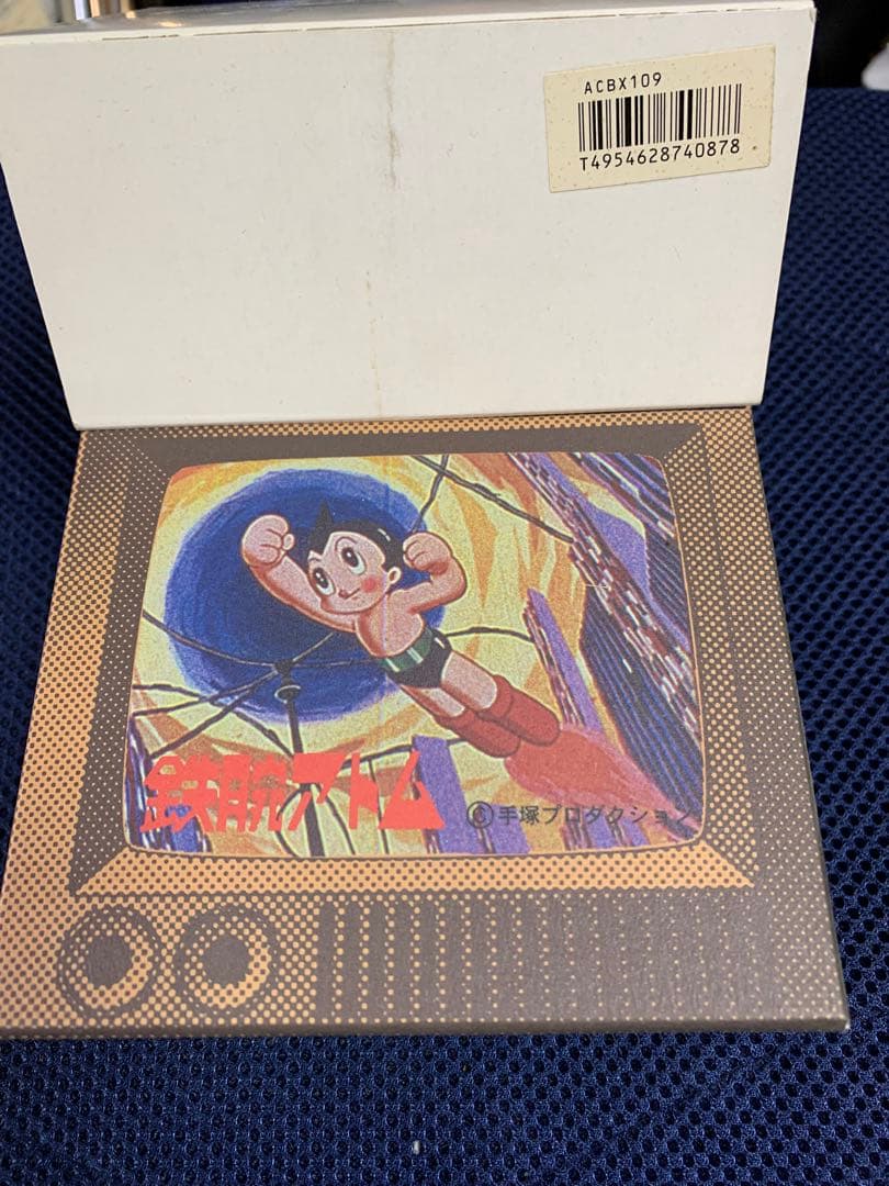 鉄腕アトム　アルバウォッチ