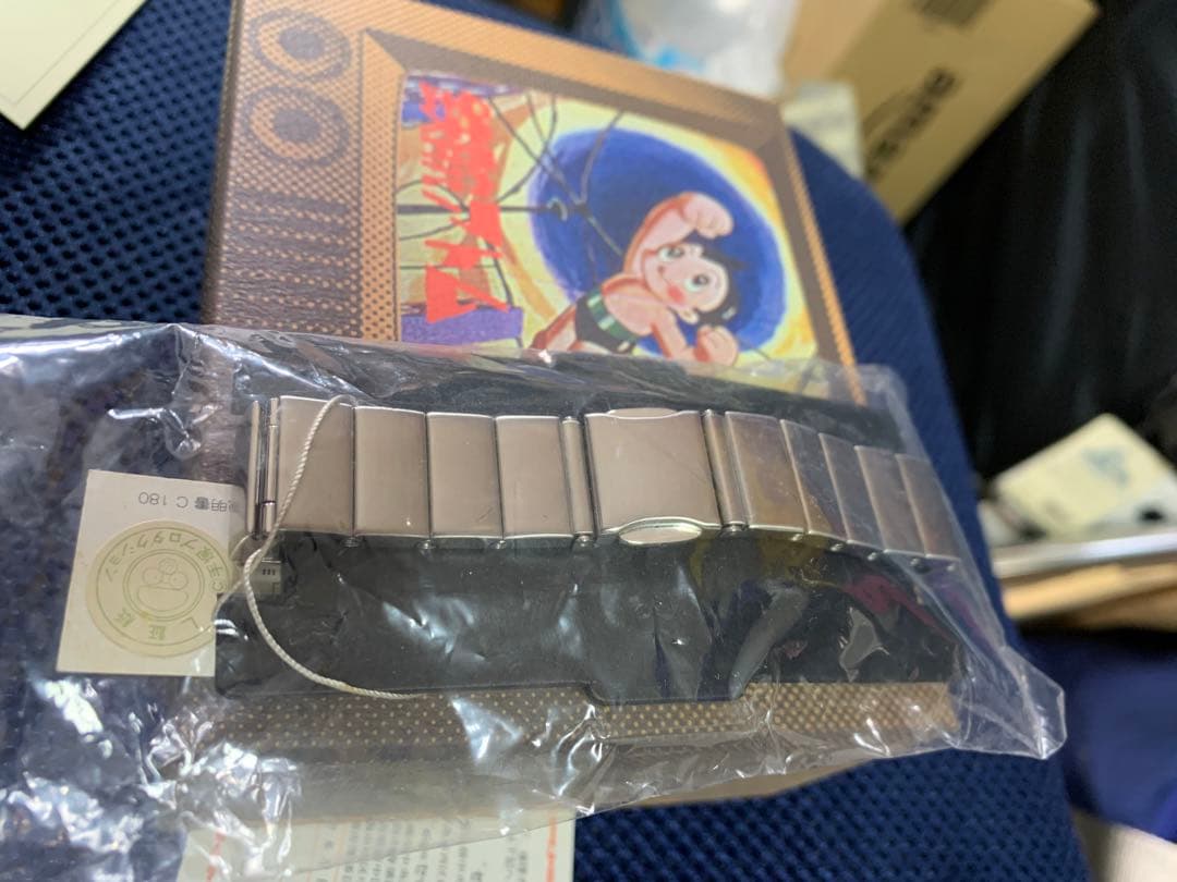 鉄腕アトム　アルバウォッチ