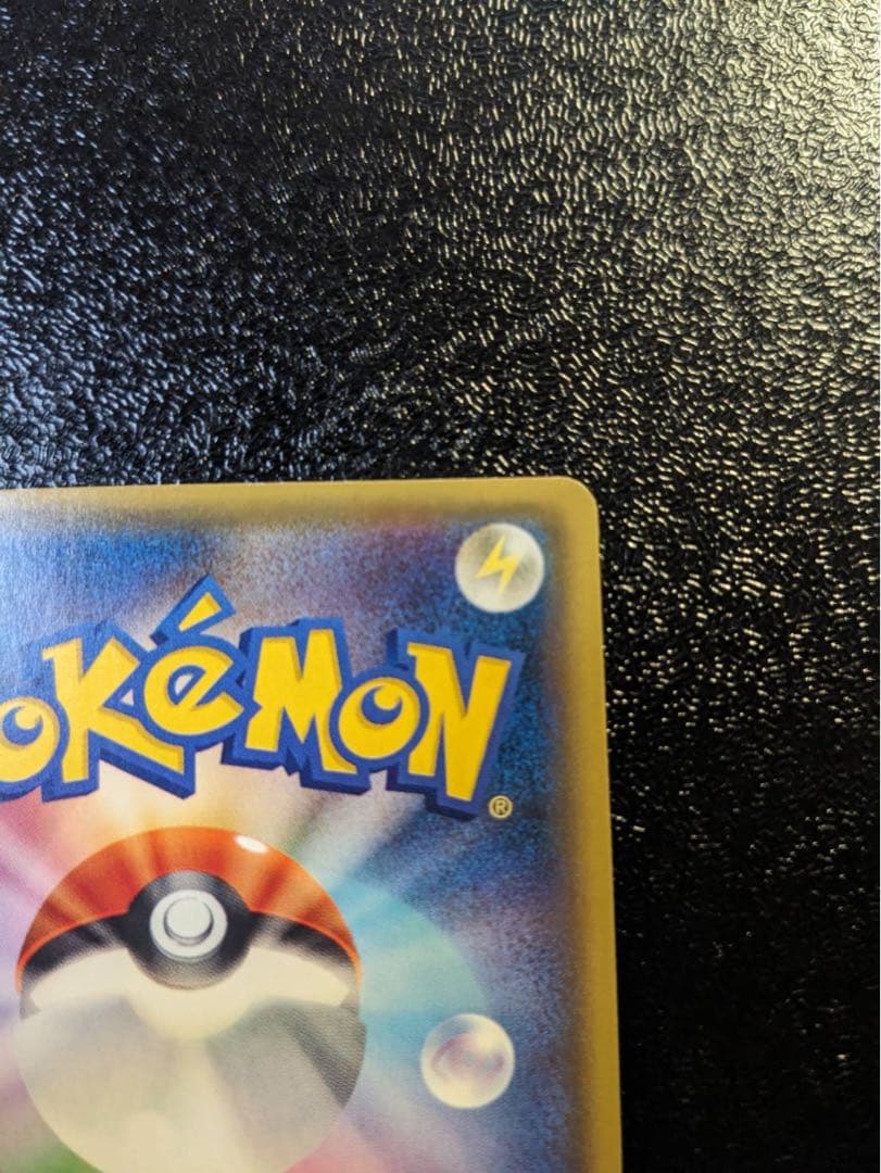 ポケモンカード　シェイミex ur 188\171