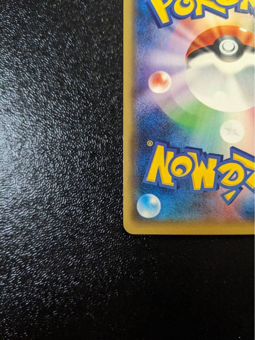 ポケモンカード　シェイミex ur 188\171