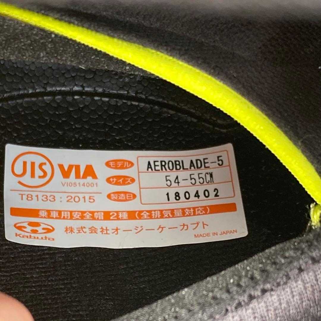 フルフェイスヘルメット KABUTO オージーケーカブト AEROBLADE-5