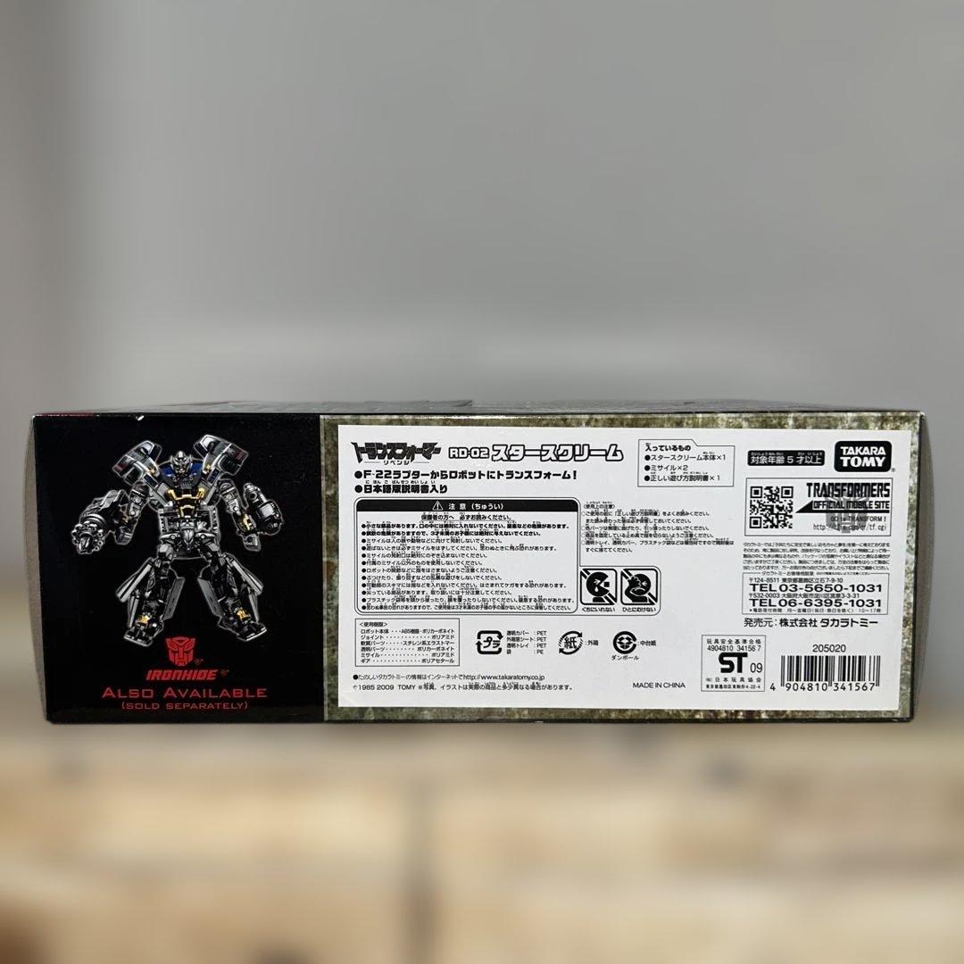 未開封【トランスフォーマー リベンジ 】RD-02 スタースクリーム