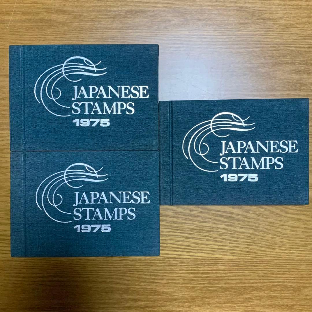 特殊切手帳 10冊セット JAPANESE STAMPS