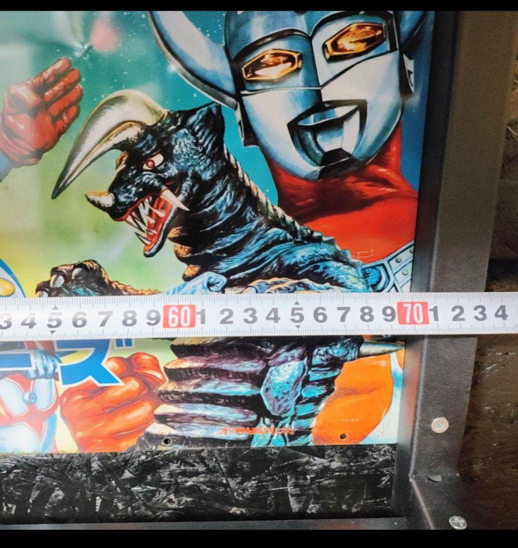 ブルマァクの怪獣シリーズ　ブリキ看板