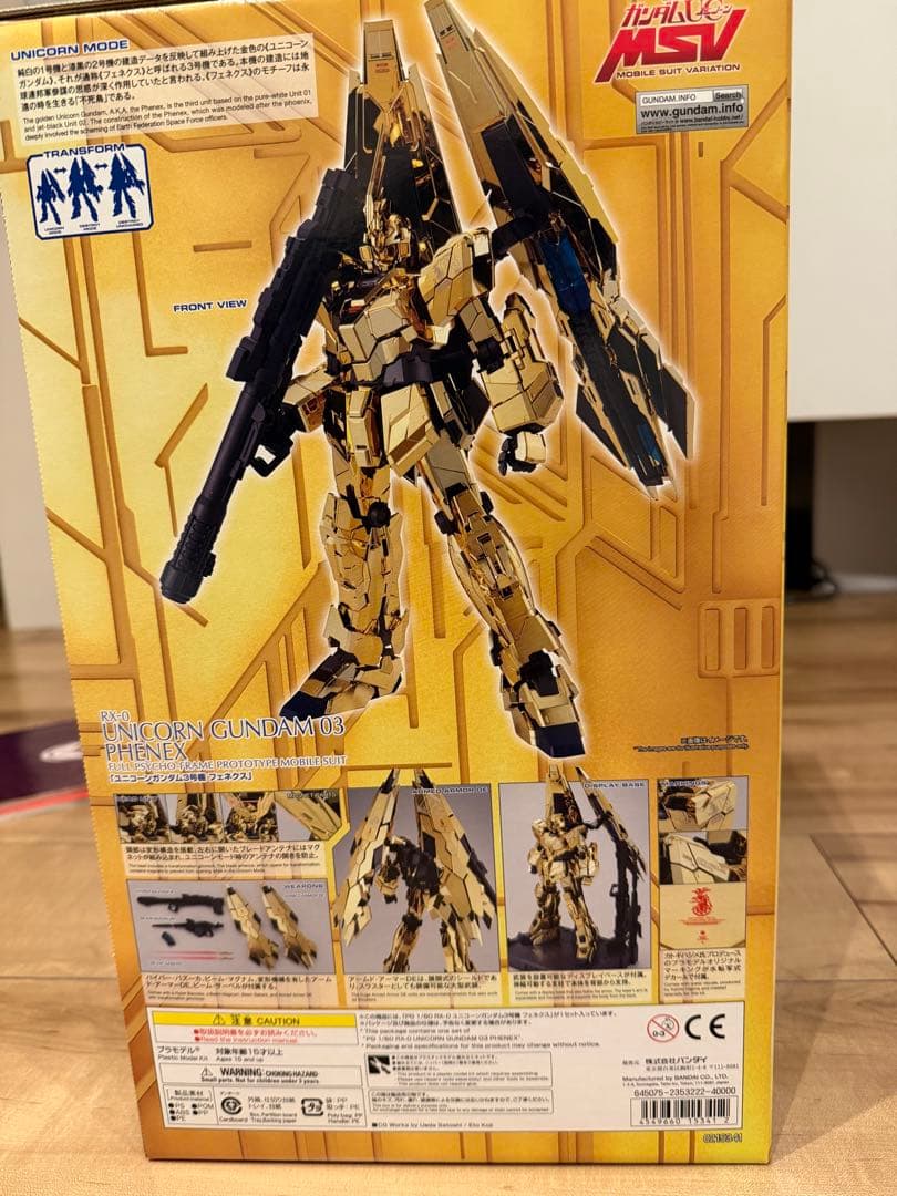 PG 1 / 60 ユニコーンガンダム3号機 フェネクス パーフェクトグレード