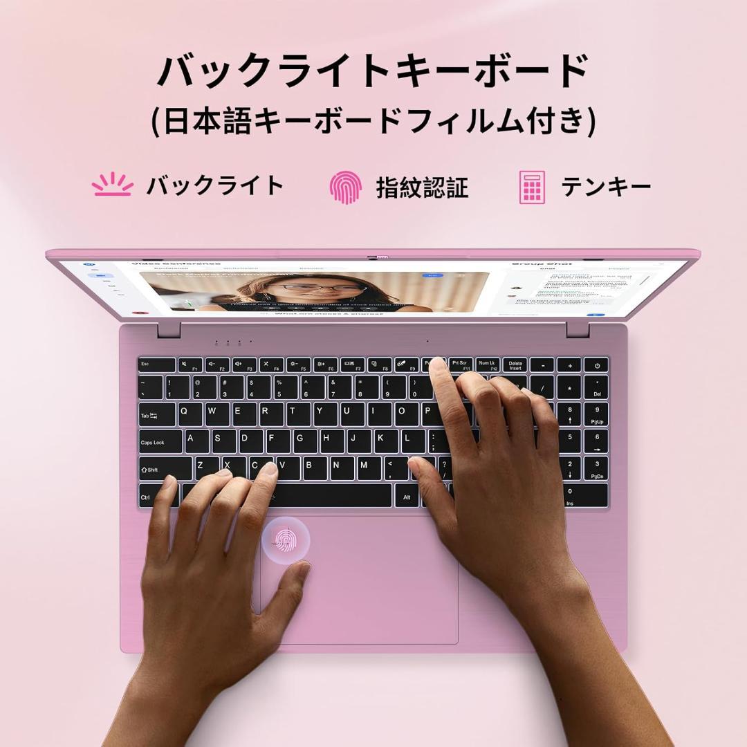 ★お値下げ　ノートパソコン　Office 15.6型　 Win11 Pro