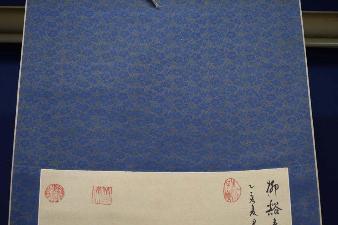 真作/墨林/春景山水人物図/布袋屋掛軸HI-84