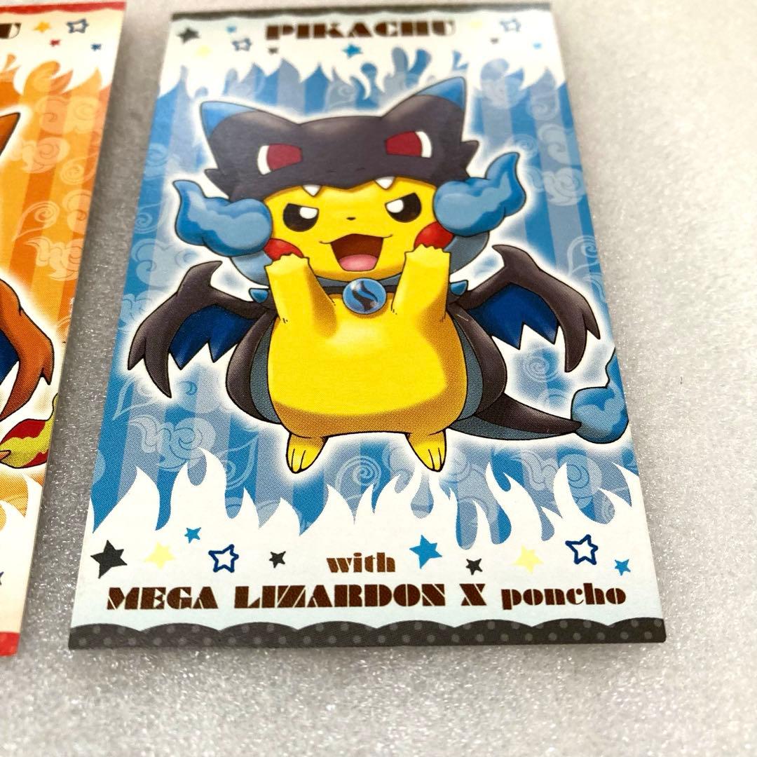 ポケモンセンター ポンチョを着たピカチュウ 名刺カード メガリザードンX Y