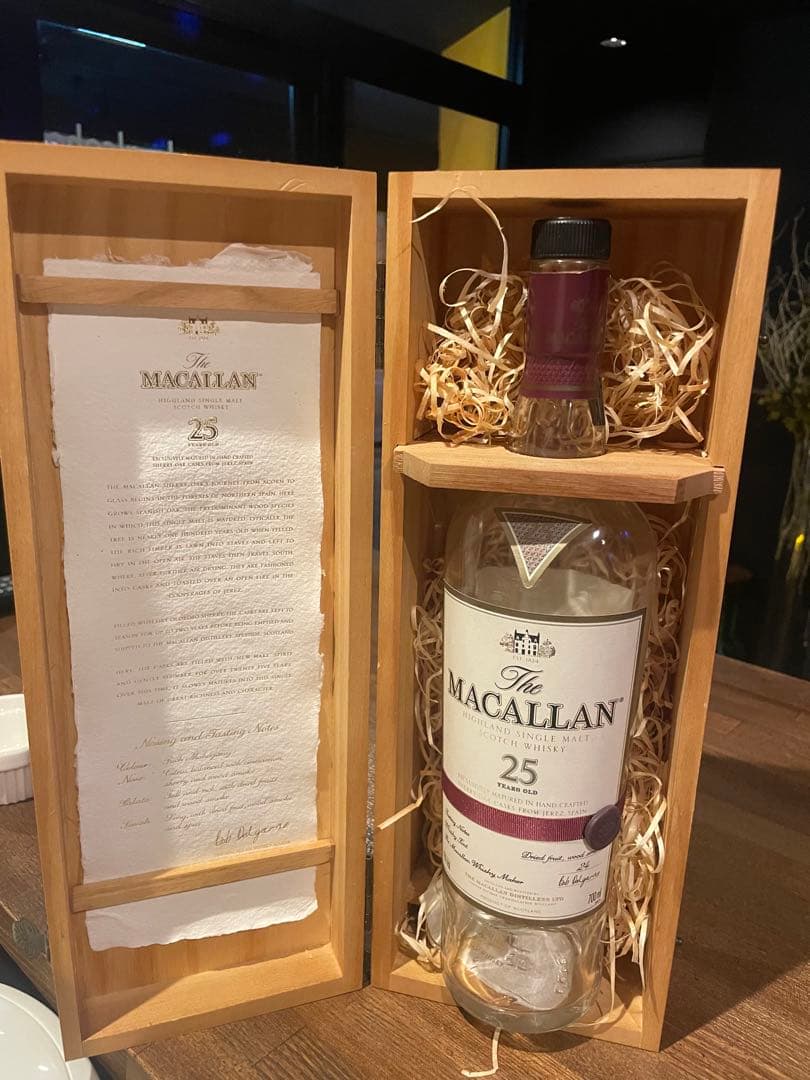マッカラン25年空き瓶