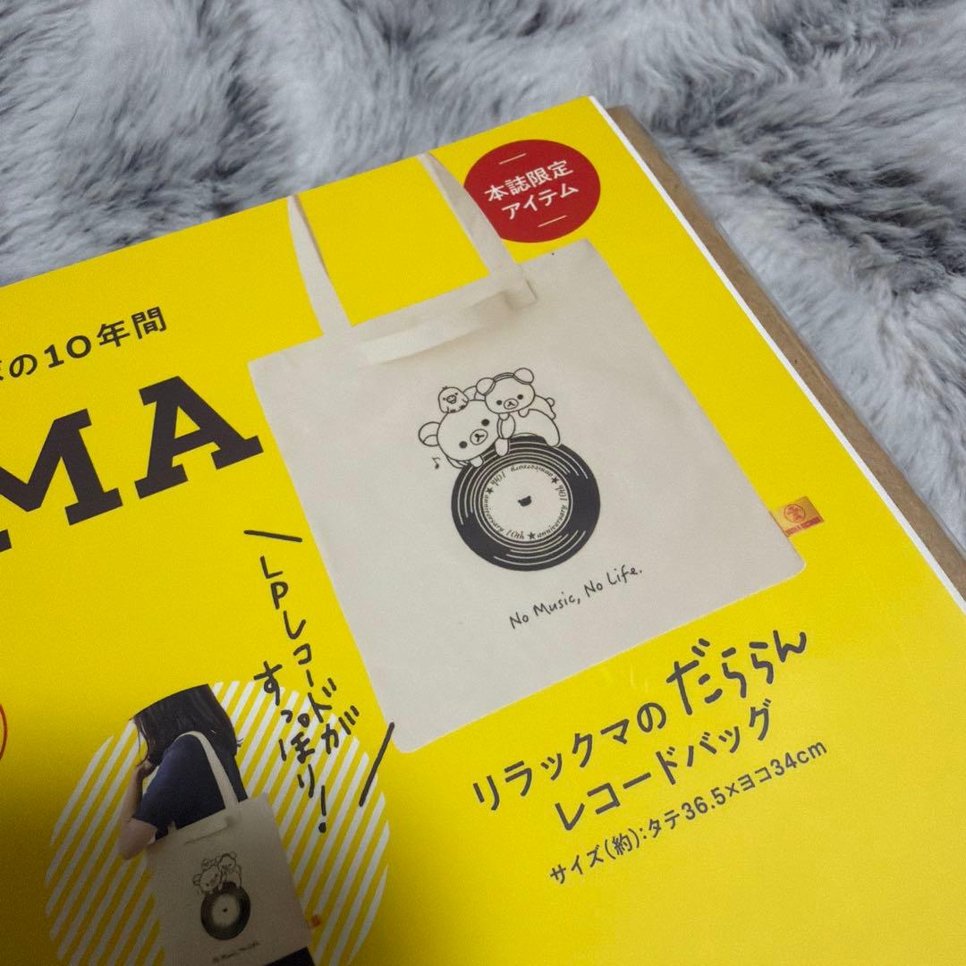 【詰め合わせCA】リラックマグッズ ポストカード ノート クリアファイル