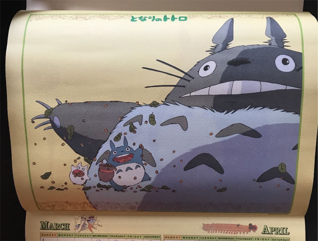 スタジオジブリ　となりのトトロ　1995年カレンダー