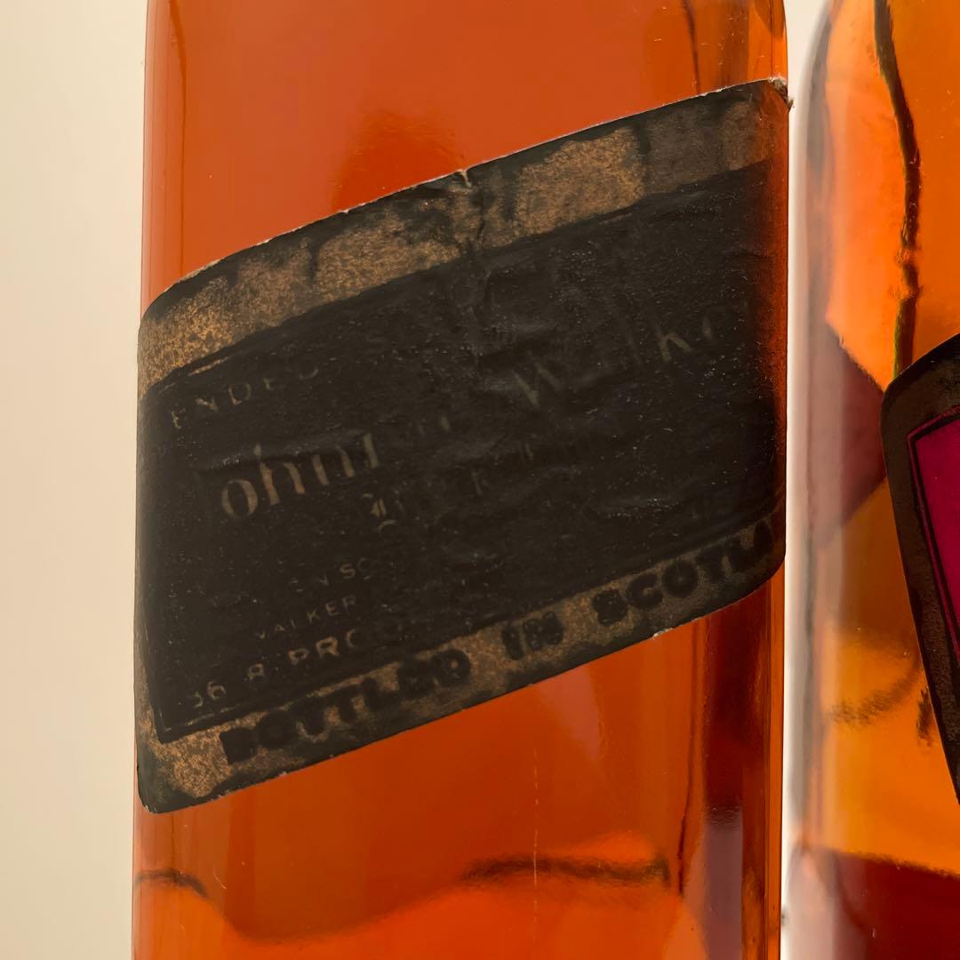 ジョニーウォーカー 特級　ブラック　レッド　70年代 白紋章