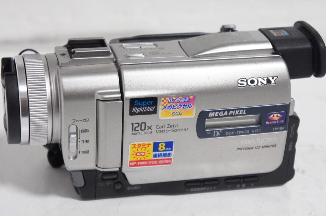 動作品★DCR-TRV20 SONY MiniDVビデオカメラ 1219