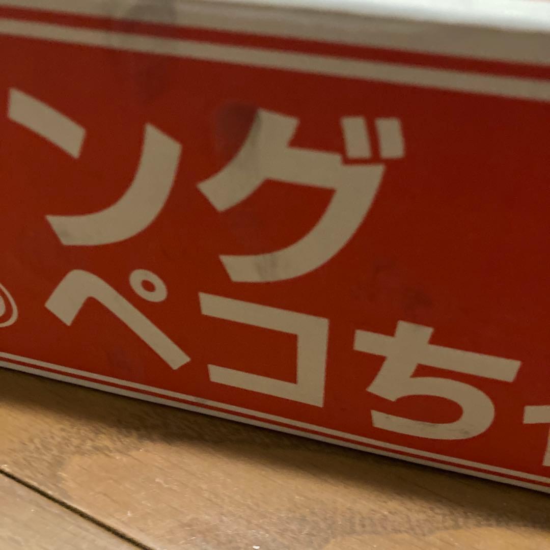 不二家　ダンシングペコちゃん　人形　ジーンズ　未使用