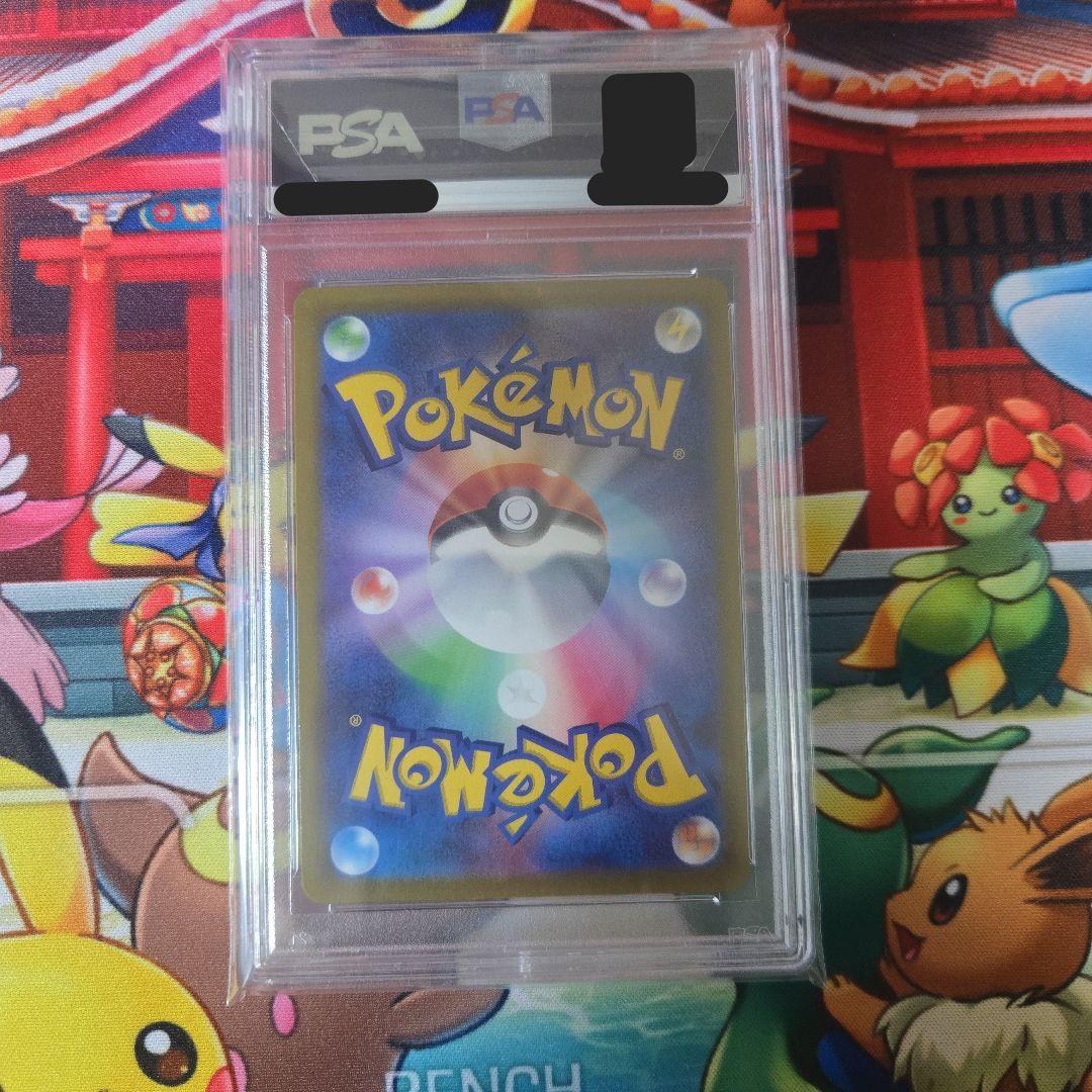 【PSA10】ルカリオ V SR 争奪戦プロモ/Lucalio PROMO