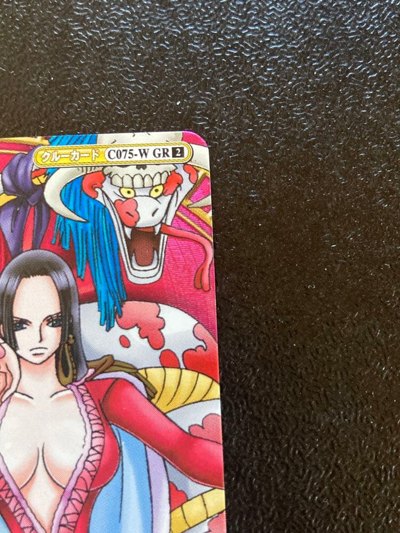 ワンピーベリーマッチ ダブル GR ハンコック