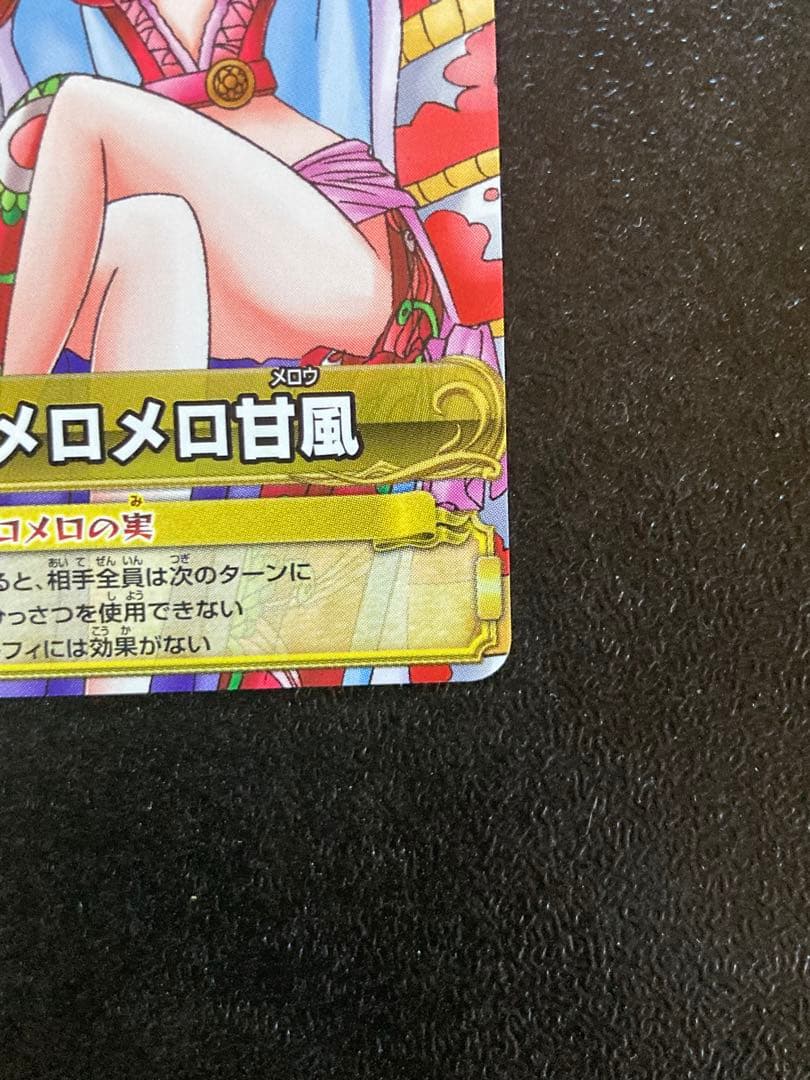 ワンピーベリーマッチ ダブル GR ハンコック