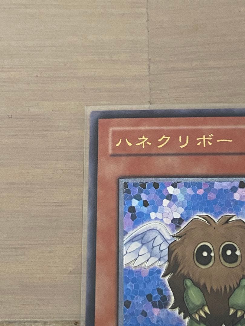 遊戯王 ハネクリボー TLM-JP005 レリーフ 美品 日本語版
