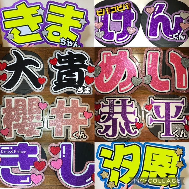 可愛く目立つ♪団扇文字♡オーダーページ♡