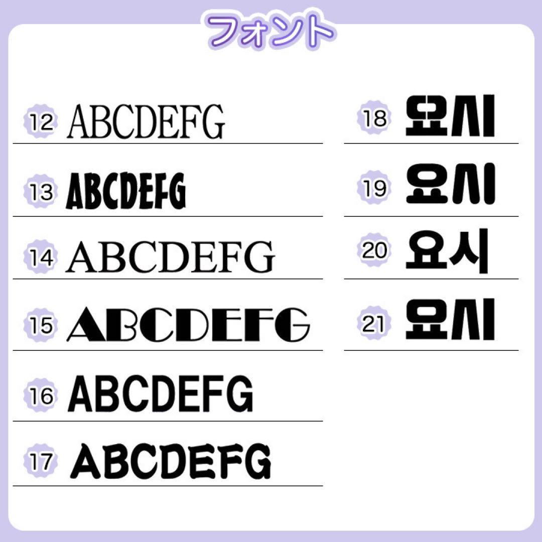 可愛く目立つ♪団扇文字♡オーダーページ♡