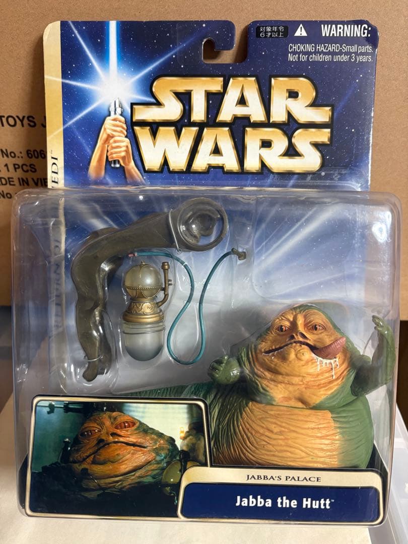 スターウォーズ　ウルトラフィギュア　ジャバザハット　ジャバズパレス　セット