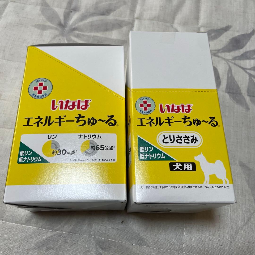 【2箱】いなば エネルギーちゅ〜る 低リン 低ナトリウム