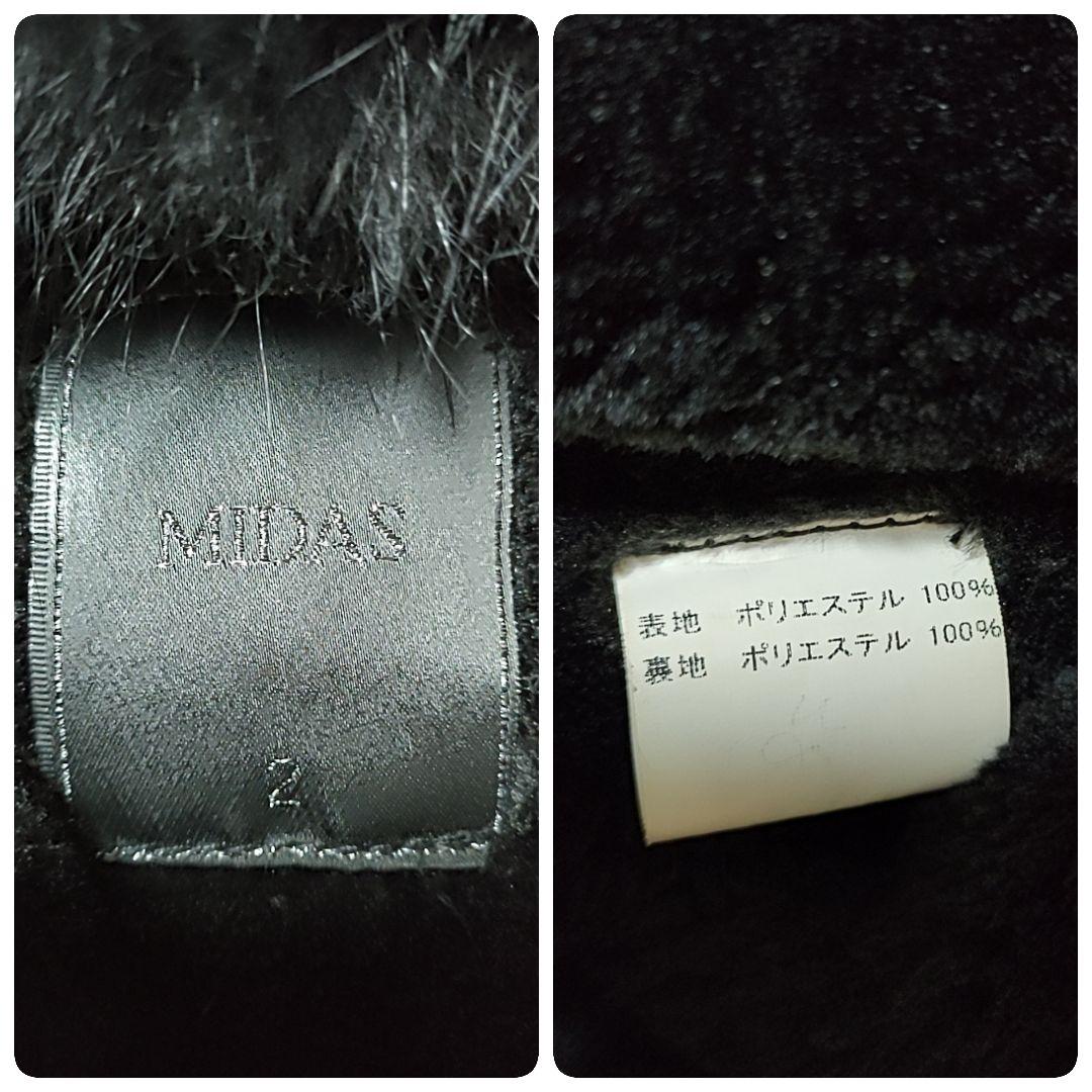 archive Midas fur jacket skull y2k お兄系