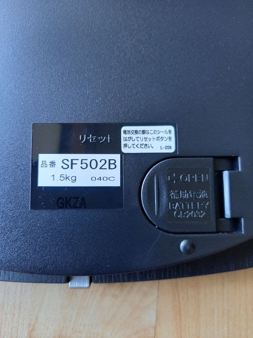 セイコー SEIKO 電波時計 ソーラープラス 掛け時計 SF502B