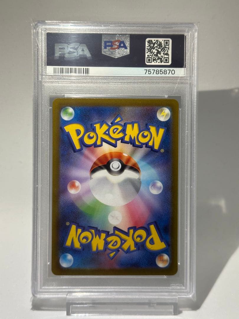 【PSA10】エーフィVMAX SA HRまとめ