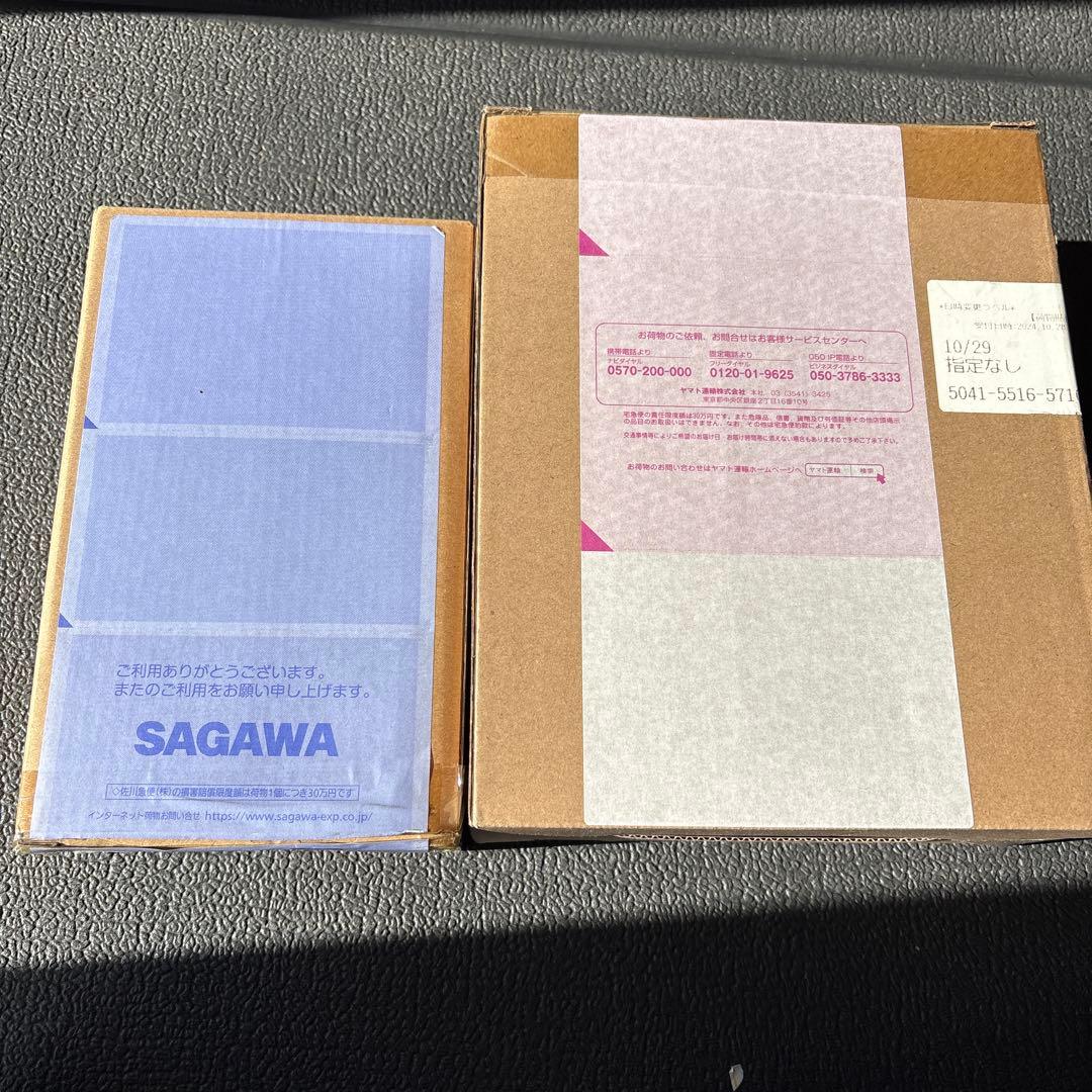 アルティメットルミナス バルタン星人 エレキング　宇宙船