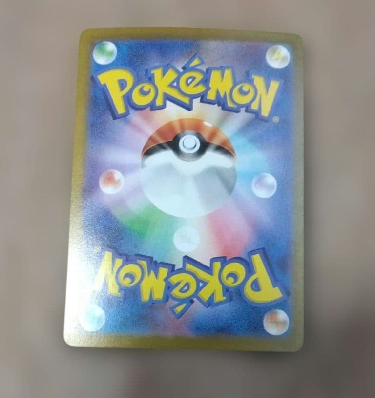 ポケモンカード　ARまとめ　30枚　メリープ　フシギソウ　ハクリュー　ピィ等