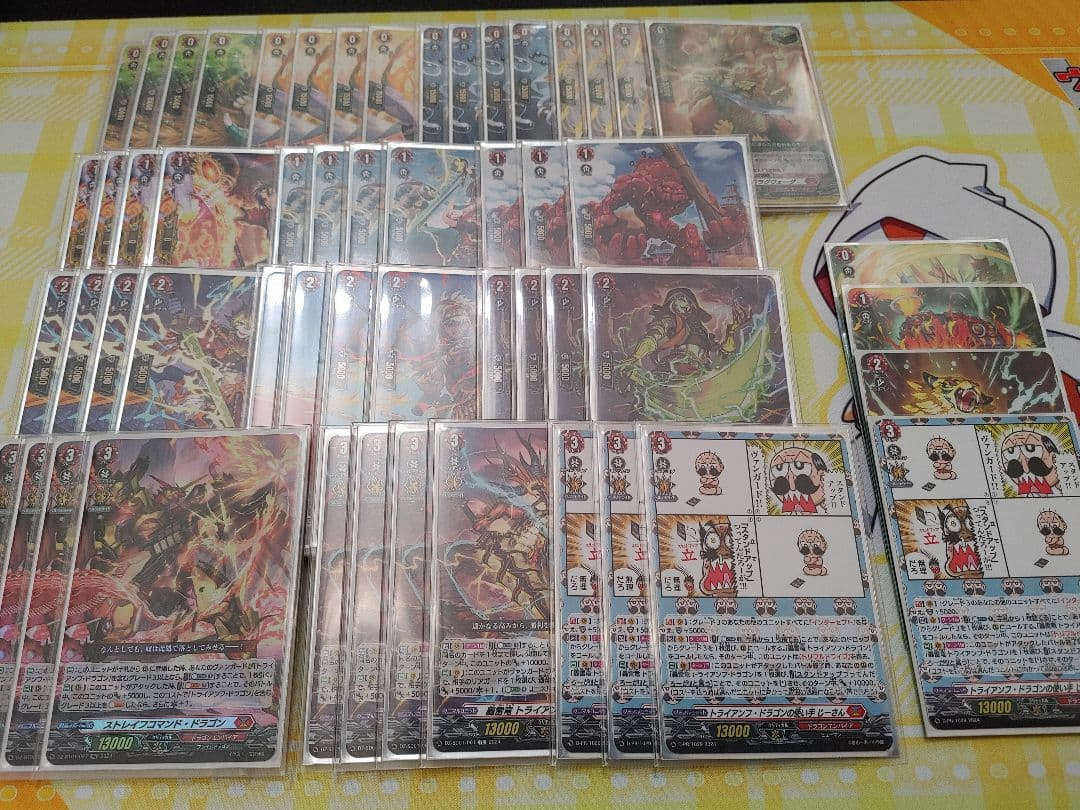 幻真星戦で超強化　公認優勝経験あり ヴァンガード トライアンフ じーさん デッキ