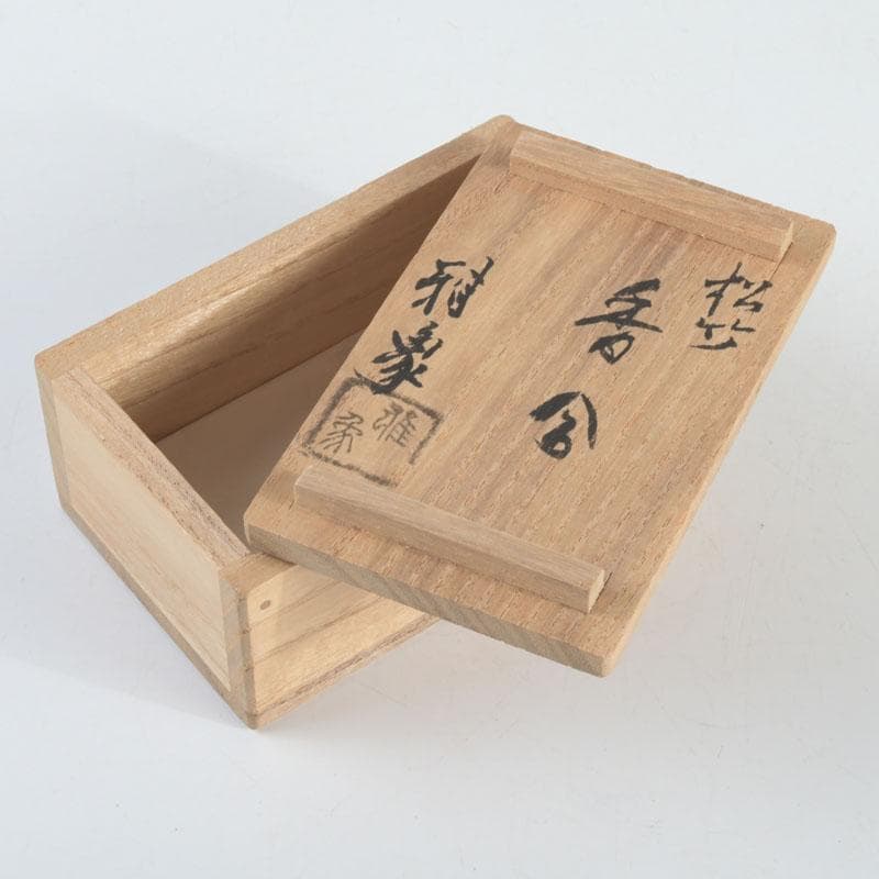 茶道具　雅象作　古竹内黒柿金塗　松竹香合　共箱　V　9490