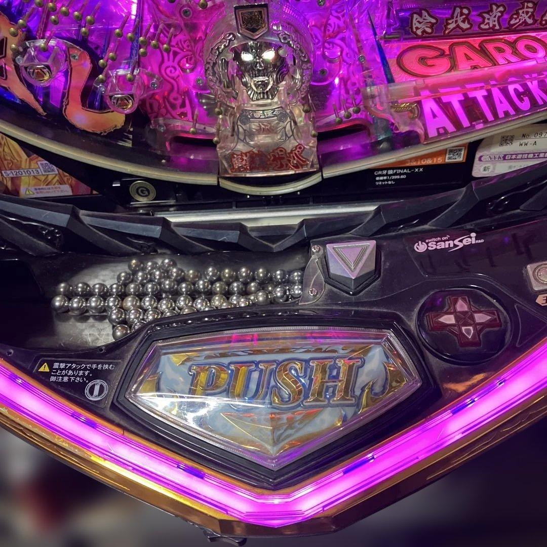 CRパチンコ実機　牙狼ファイナル1/399