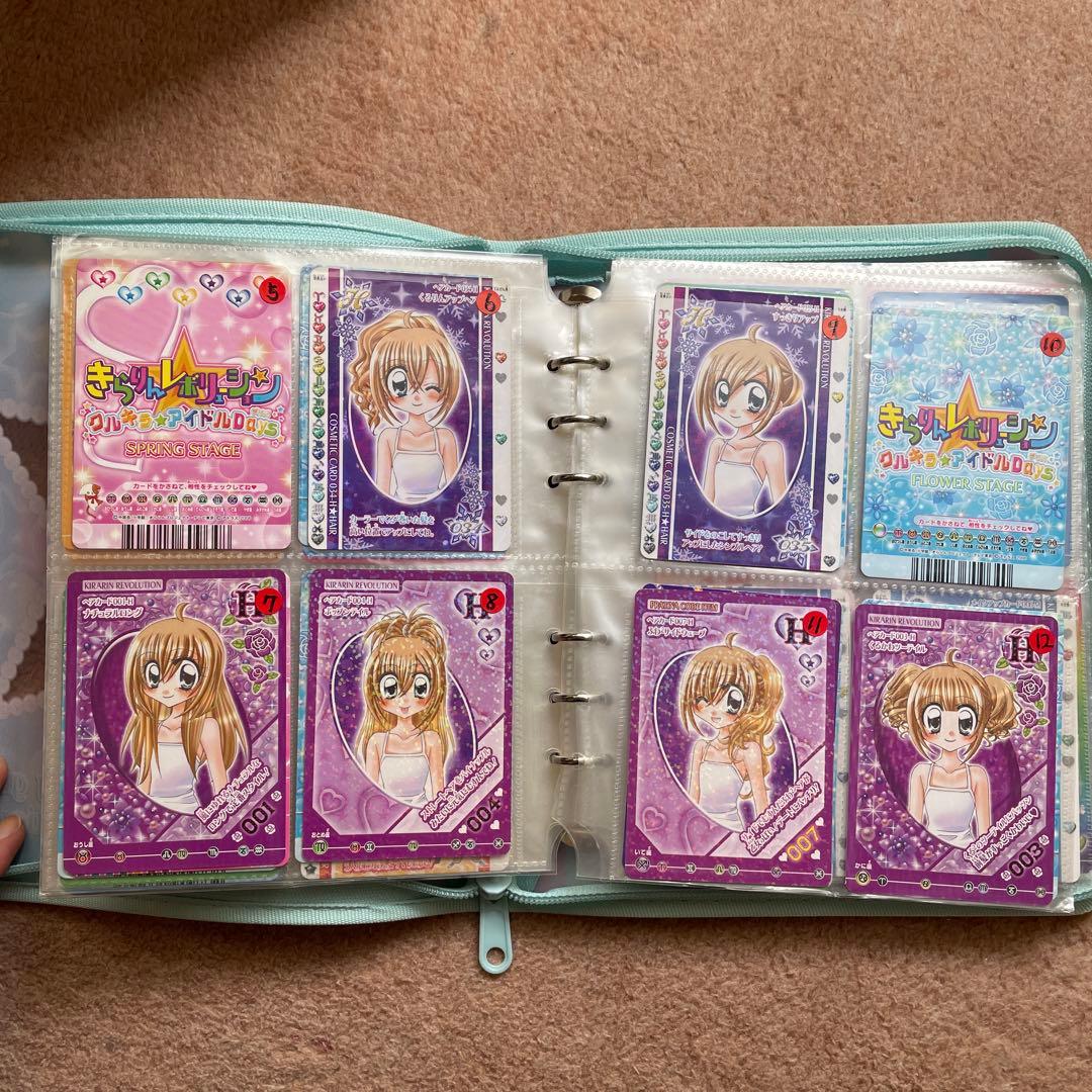 きらりんレボリューション カード