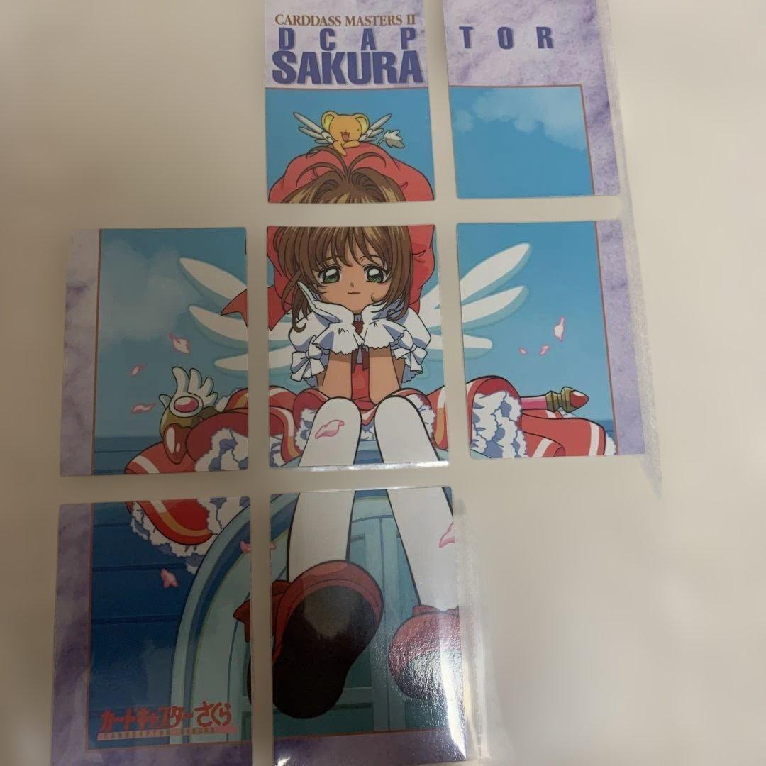 カードキャプターさくら カードダスマスターズ（初版）セミコンプになります！