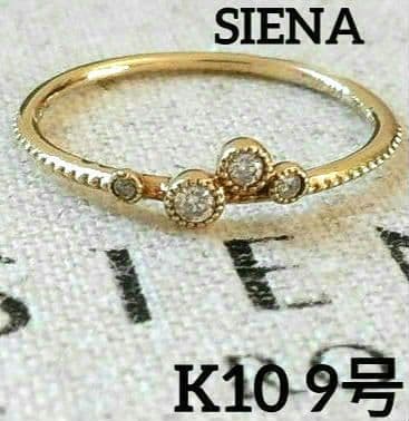 お取り置き★シエナ K10 ダイヤモンド リング 9号 おひつじ座 ゾディアック