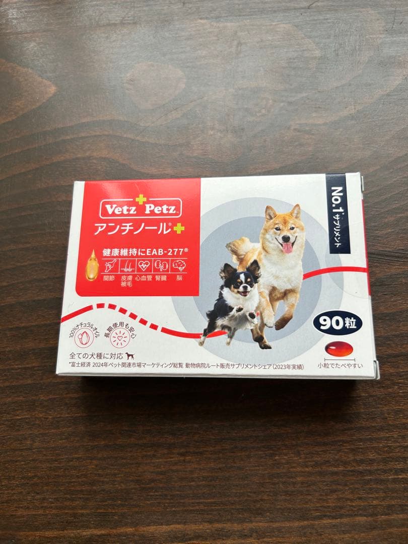 アンチノール プラス 犬用90粒