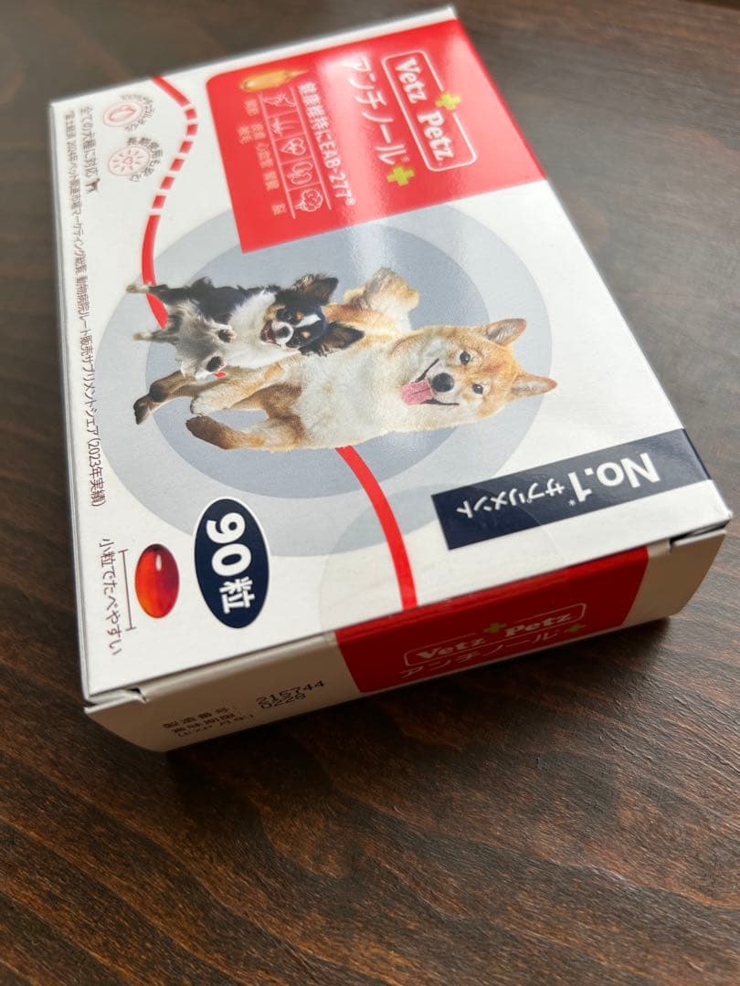 アンチノール プラス 犬用90粒