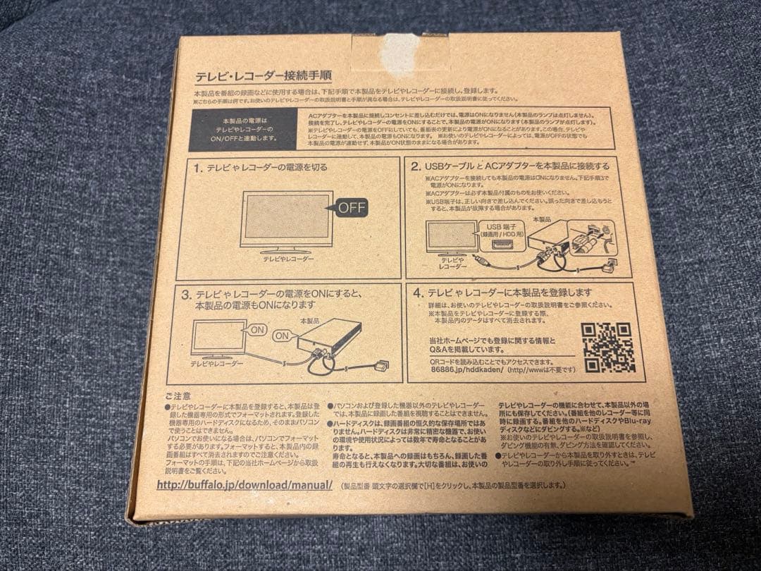 BUFFALO HD-AD4U3 外付けHDD 黒