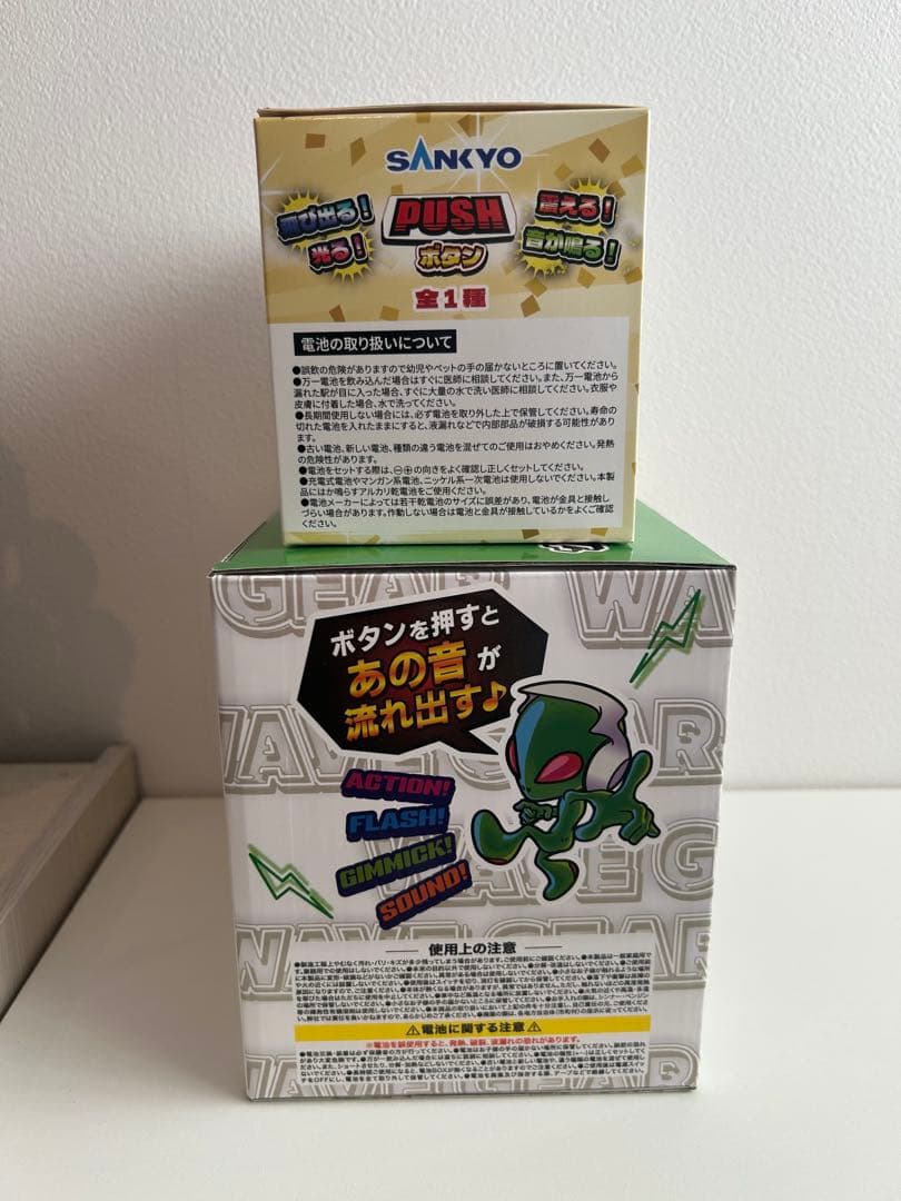 Sammy SANKYO 北斗の拳 断捨離セット‼️