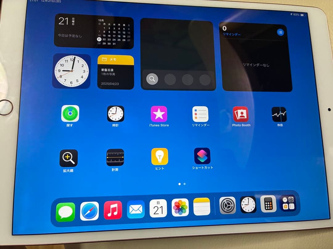 【*ー様 iPad air 第3代　64G 本体 ローズゴールド