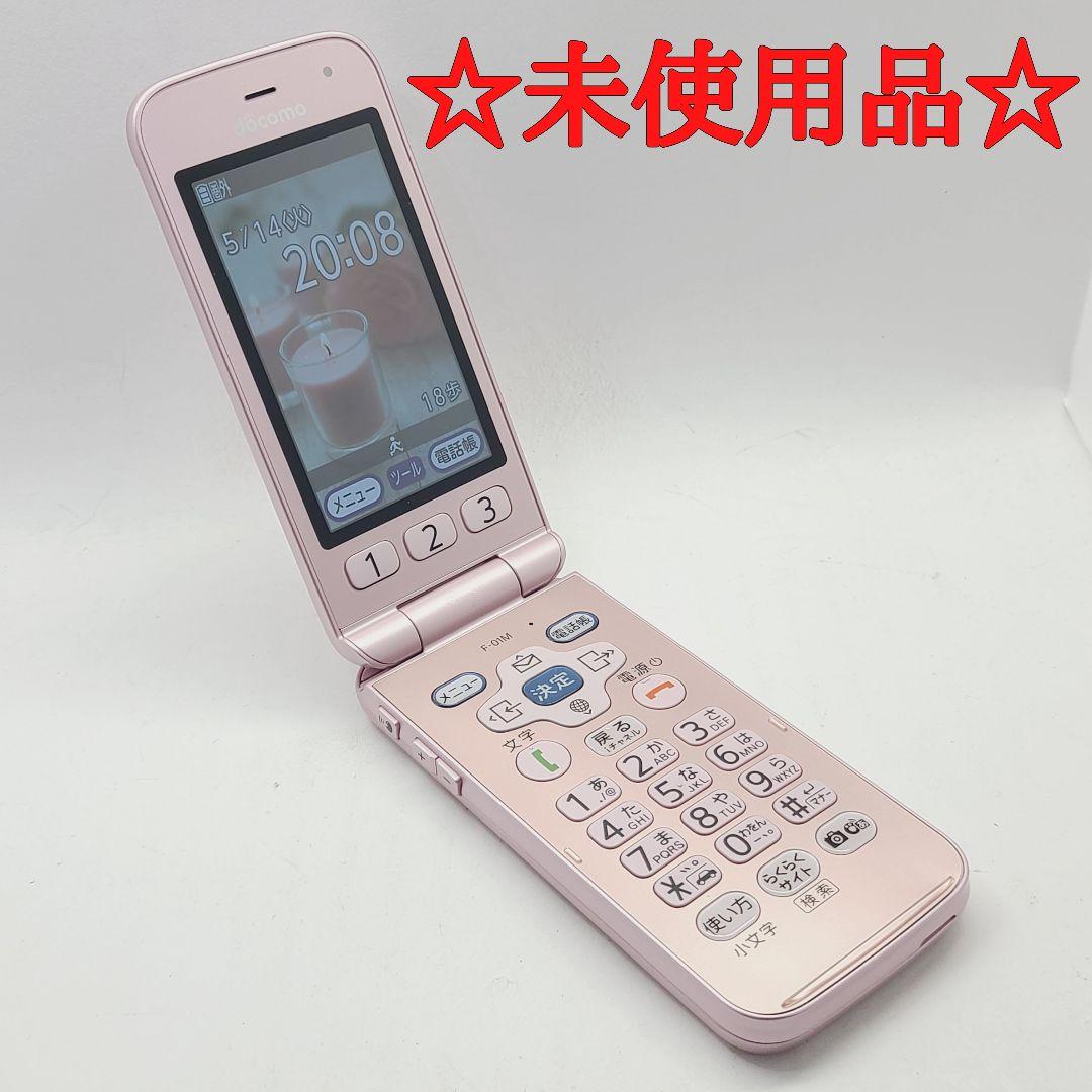 ☆新品・未使用☆simフリー☆富士通 らくらくホン F-01M ピンク ドコモ