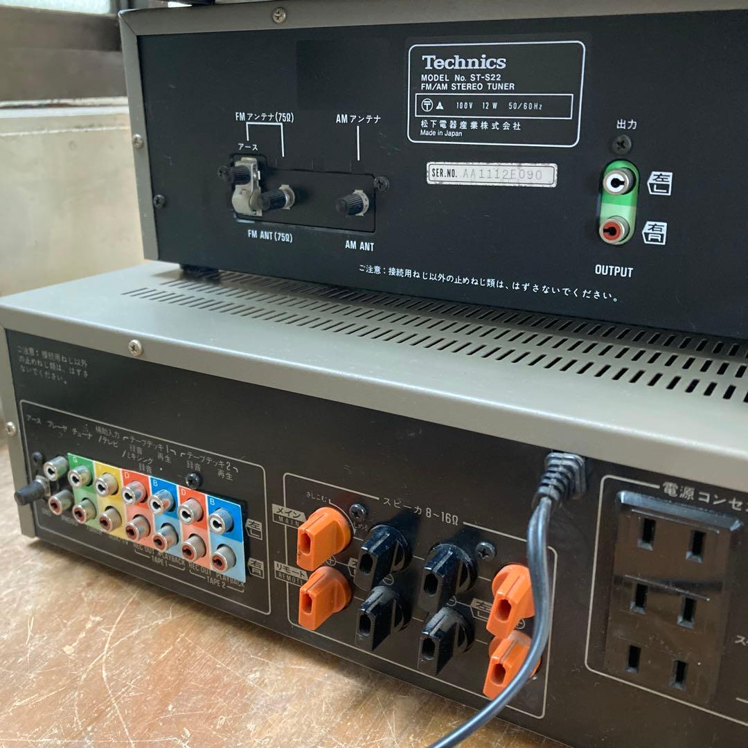 星*哥様 Technics SU-V44 ST-S22 RS-M240X オーデ