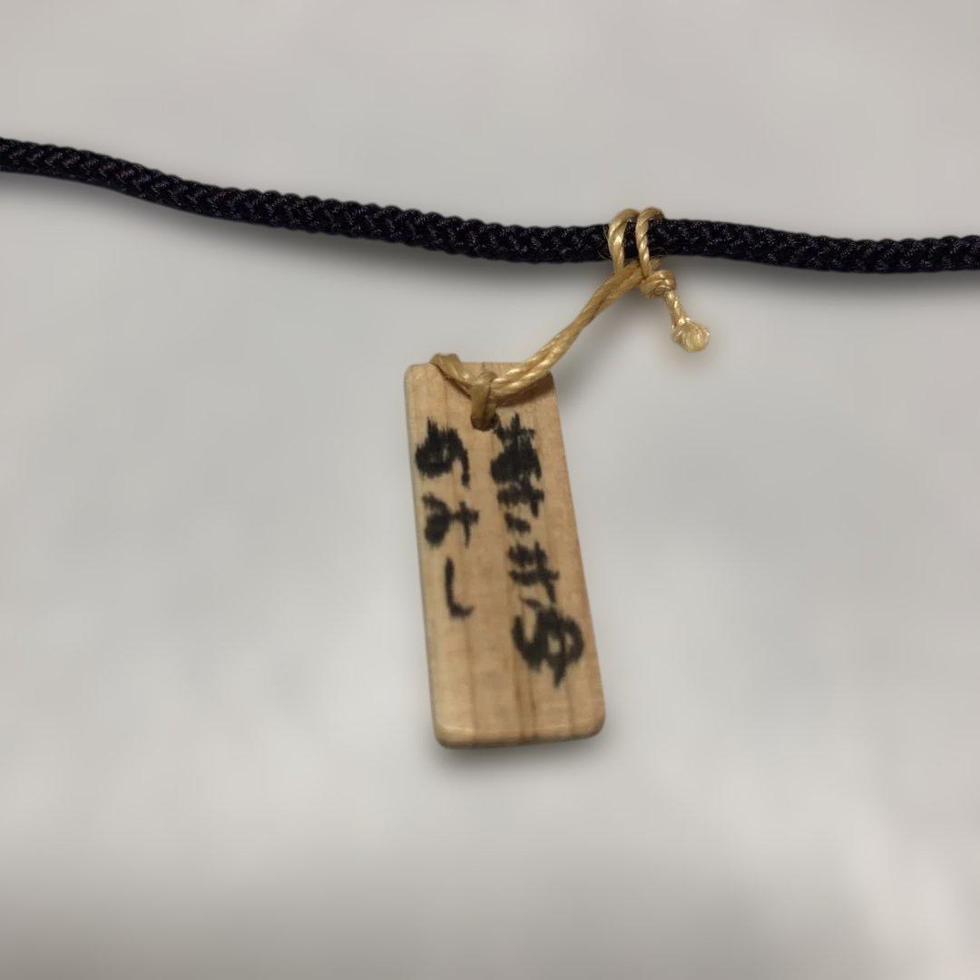 (珍品)茶道具　海田曲巷作　旅持用茶杓　 専用仕服付